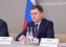 Александр Новак провел совещание по обеспечению рынка топливом