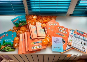 ГАИ и «Автодор» провели мероприятия по ПДД для школьников