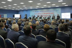 В Петербурге состоялся XVI Съезд строителей