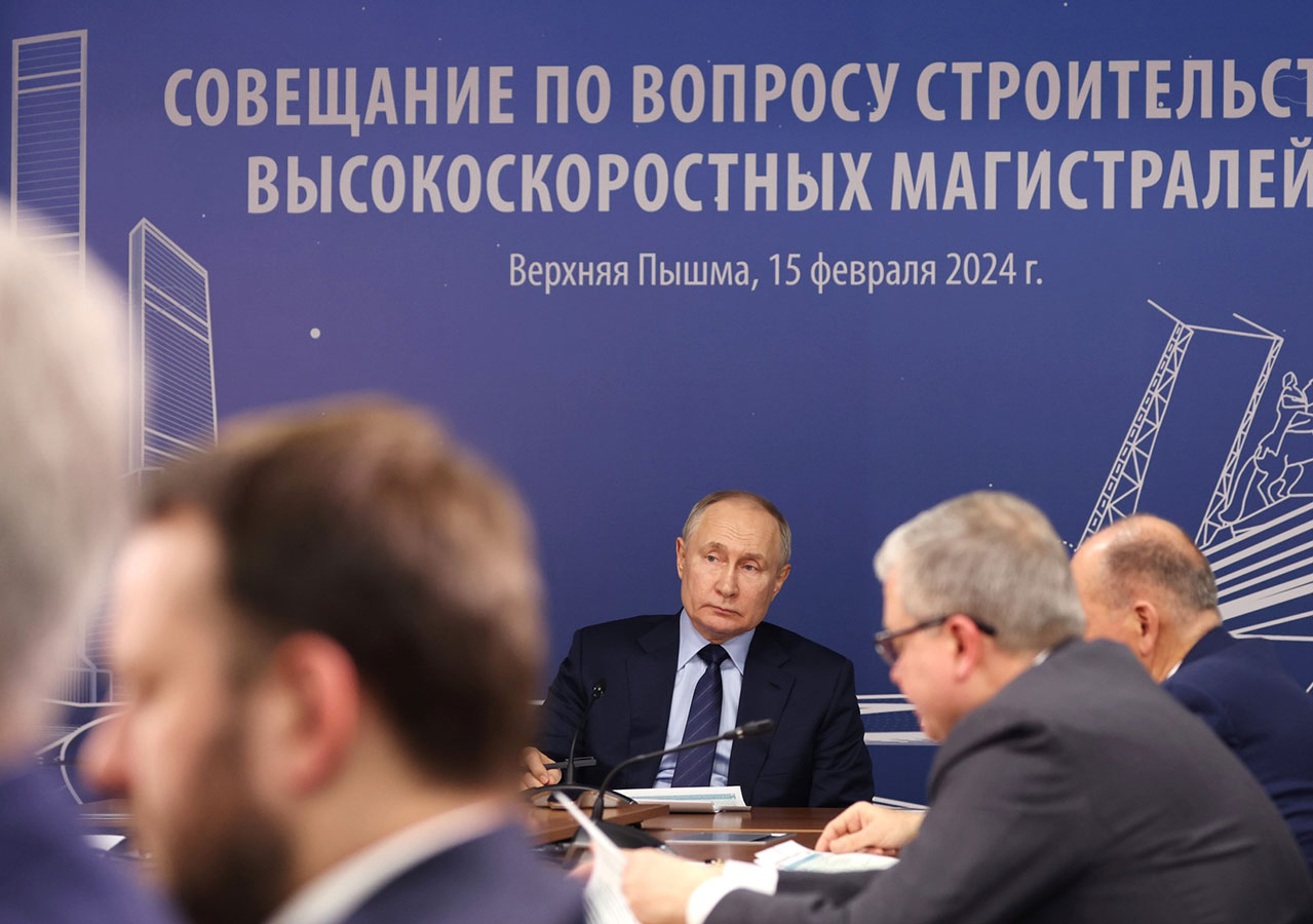 Президент провел совещание по вопросу строительства высокоскоростной железнодорожной магистрали между Москвой и Санкт-Петербургом