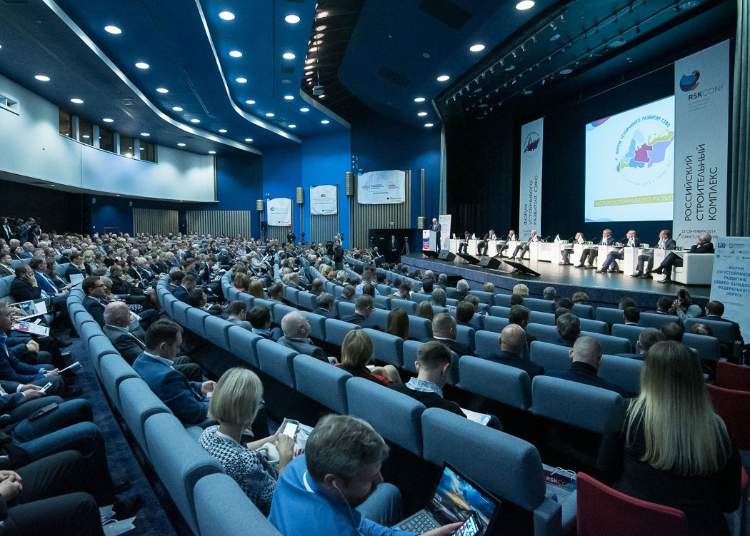 26 сентября 2025 года состоится XVI Всероссийская конференция «Российский строительный комплекс»
