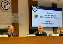 Татарстане подвели итоги работы стройкомплекса за 2025 год