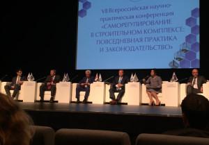 В Петербурге обсудили саморегулирование и новые законы для строителей