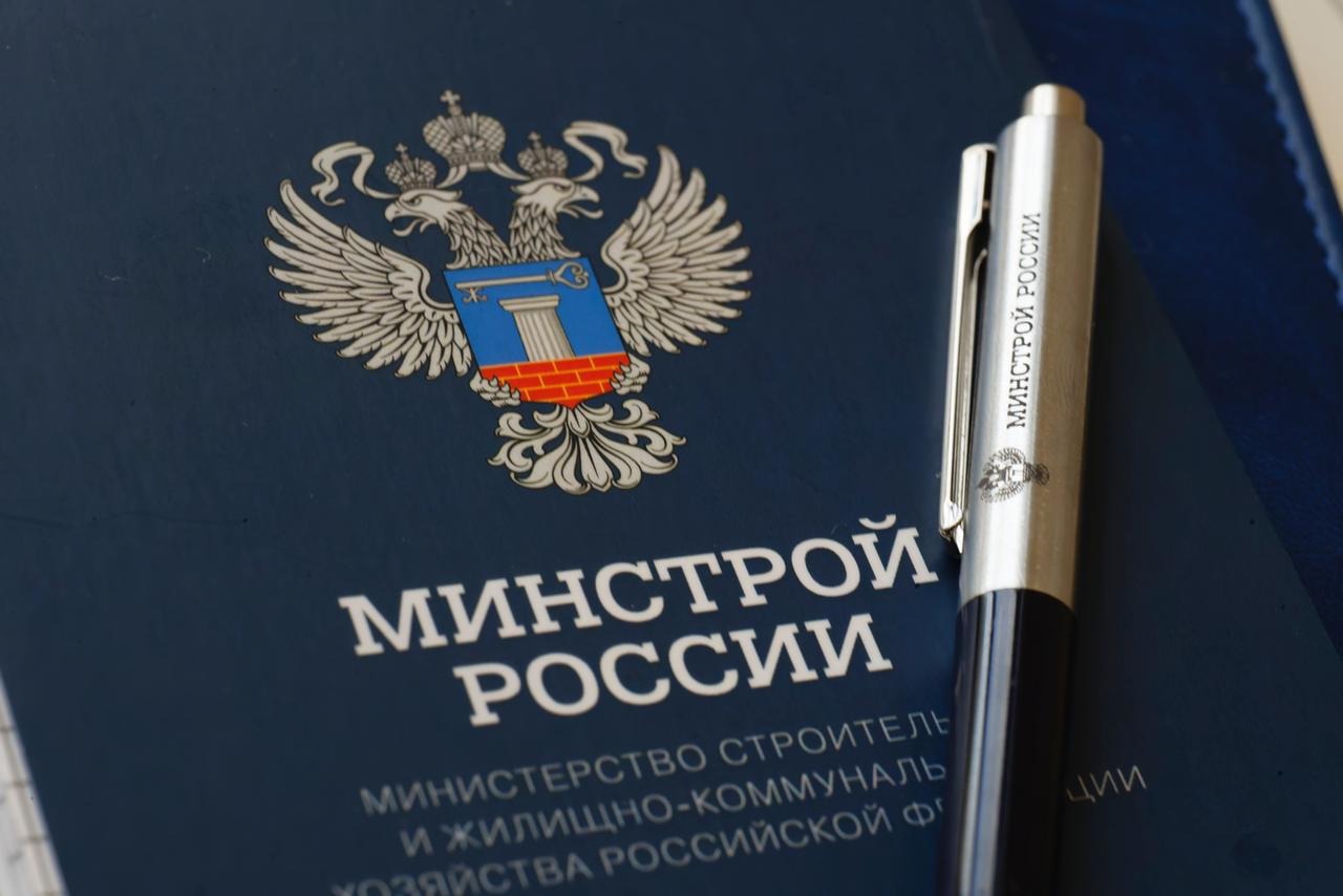 Минстрой внесёт в реестр всех, кто принимает участие в восстановлении республик Донбасса