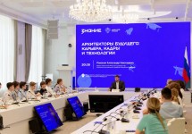 Минстрой: цифровизация проектных процессов продолжает набирать обороты