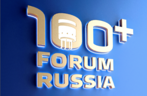 Организации Минстроя станут активными участниками 100+ ForumRussia