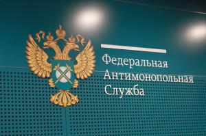 ФАС предостерегла Ульяновские власти от нарушения законодательства