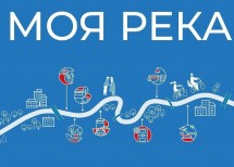 Экспертное жюри в октябре выберет лучшую концепцию развития набережных Донецка