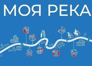 Экспертное жюри в октябре выберет лучшую концепцию развития набережных Донецка