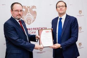 Главгосэкспертиза России получила сертификат ISO