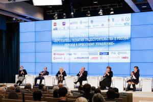 Перспективы развития градостроительства в России обсудили в рамках научно-практической конференции