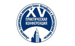 В Петербурге обсудят проблемы стройкомплекса двух регионов