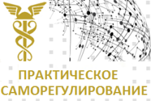 ТПП РФ объявила Национальный конкурс «Практическое саморегулирование»