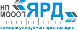 [СРО проектировщиков] Некоммерческое партнерство «Межрегиональное объединение организаций в области проектирования «Ярд» (33179)