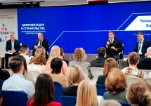 СРО «Строители Башкирии» провела конференцию по цифровизации