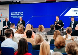 СРО «Строители Башкирии» провела конференцию по цифровизации