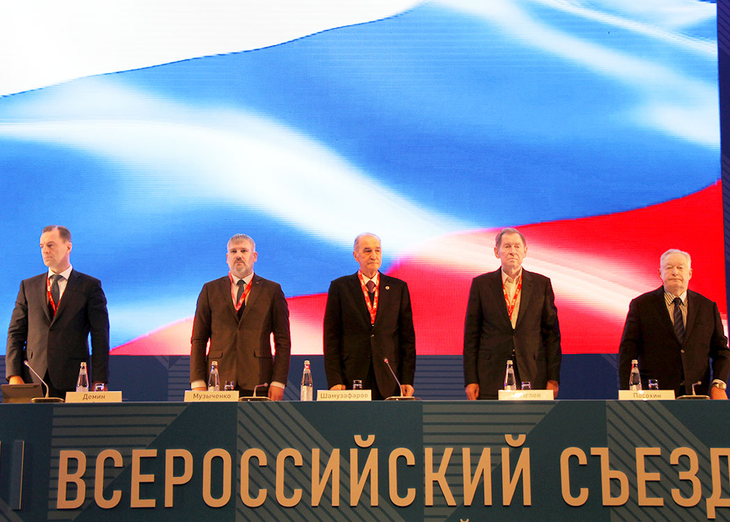 26 апреля 2024 года состоялся XIII Всероссийский съезд НОПРИЗ