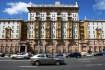 Посольству США в Москве ищут подрядчиков на ремонт