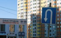 «Ханты-Мансийский банк Открытие» подал иск о банкротстве СК «Росстрой»