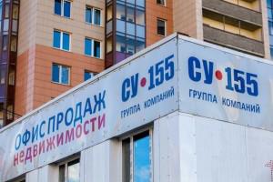 Продать активы СУ-155 в Петербурге не даёт налоговая инспекция