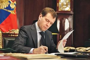 Дмитрий Медведев утвердил госпрограмму по обеспечению россиян доступным жильем