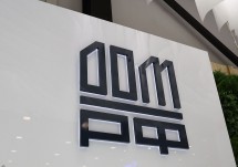 ДОМ.РФ разработал первый гид по подготовке ESG-отчётности для девелоперов