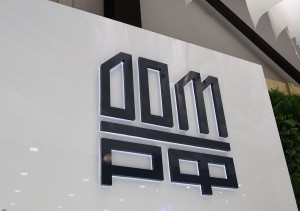 ДОМ.РФ разработал первый гид по подготовке ESG-отчётности для девелоперов