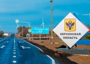 В Херсонской области завершился капремонт 20-километрового участка трассы