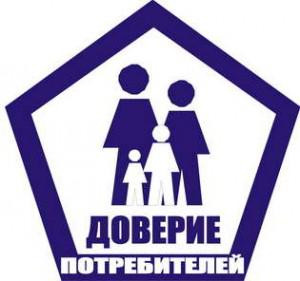 В Петербурге определена строительная компания — победитель конкурса «Доверие потребителя»