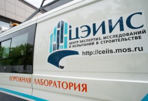 Московским дорожным строителям предъявили более 50 млн. рублей штрафов