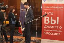 Вердикт экспертов ТПП РФ: Законопроект о реформе СРО подлежит отклонению