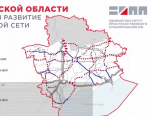 ЕИПП РФ предложил развивать сеть автодорог в Запорожской области