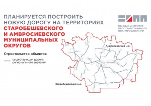 Трасса «Новоазовск — Антрацит» свяжет ЛНР и ДНР