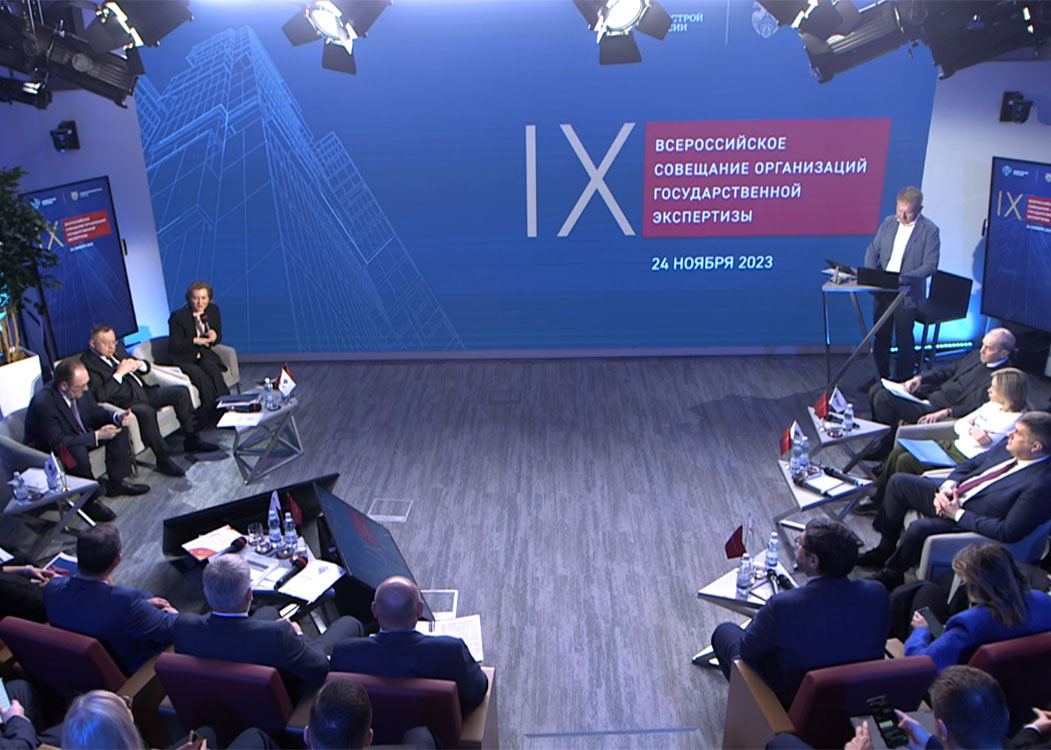 Вопросы проектирования обсудили в рамках IX Всероссийского совещания организаций государственной экспертизы