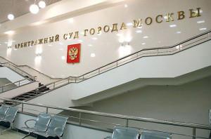 Суд взыскал 19,9 млрд рублей с компаний-поручителей фирмы Полонского