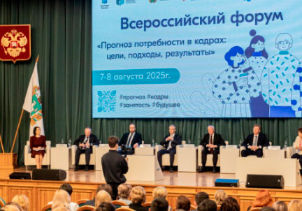 Минтруд: необходимо ежегодно вовлекать 2,2 млн человек на рынок труда