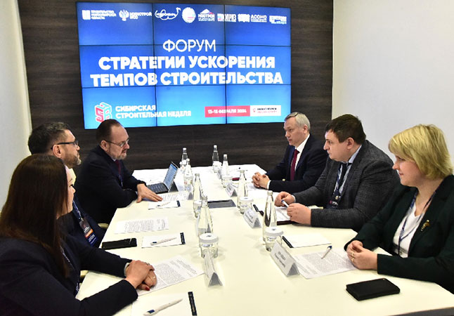 Территориальный отдел Сибирского филиала Главгосэкспертизы России откроют в Новосибирске