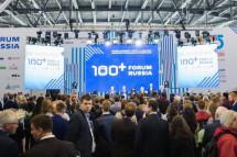 На 100+ Forum Russia обсудят перспективы реновации городских территорий