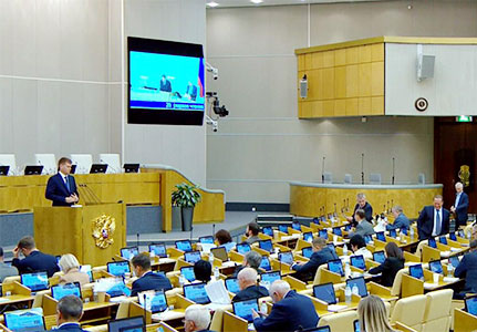 Госдума приняла законопроект по сохранению средств собственников МКД