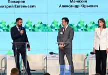 СРО Ассоциация «Промжелдортранс» и Национальная ассоциация «Союз производителей бетона» будут сотрудничать