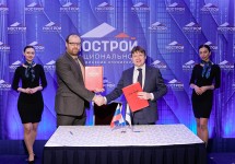 НОСТРОЙ и ФГБУ «ВНИИ труда» Минтруда договорились о сотрудничестве