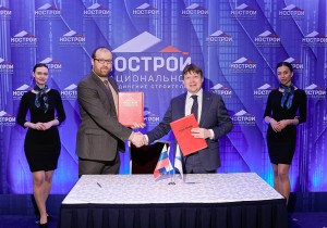 НОСТРОЙ и ФГБУ «ВНИИ труда» Минтруда договорились о сотрудничестве