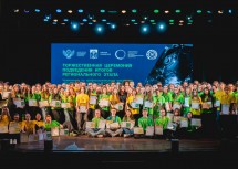 «Профессионалы»: более 50 тыс. стажировок и вакансий для участников