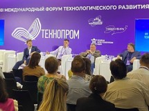 На «Технопром-2025» обсудили импортозамещение ПО