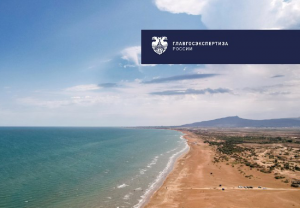 Одобрено благоустройство побережья Каспия в Дербентском районе