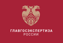 Методический разбор: особенности применения новых правил ценообразования рассмотрят на семинаре Главгосэкспертизы