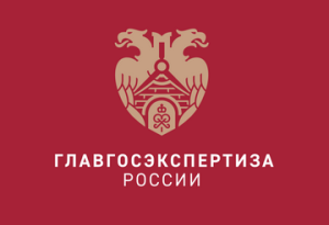 Главгосэкспертиза России запускает «Экспертизу будущего 4.0»