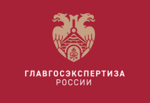 Главгосэкспертиза России запустила бесплатный сервис для экспертов