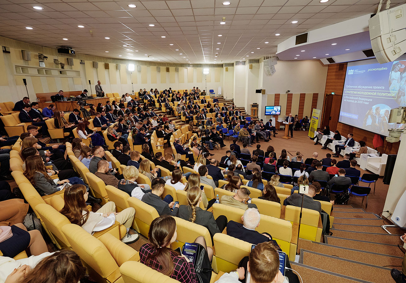 В Госдуме состоялось публичное обсуждение Стратегии молодежной политики до 2030 года