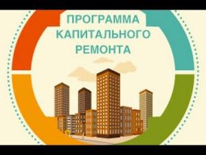 В московский реестр подрядчиков капремонта хотят попасть 282 заявителя
